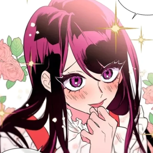 Стикер Chae Yul