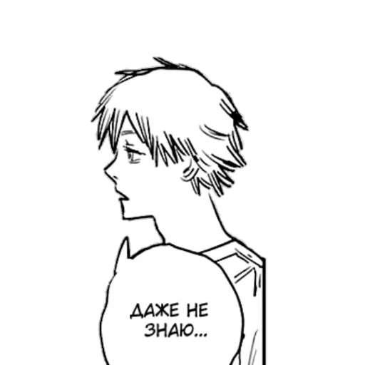 Стикер ChainsawMan