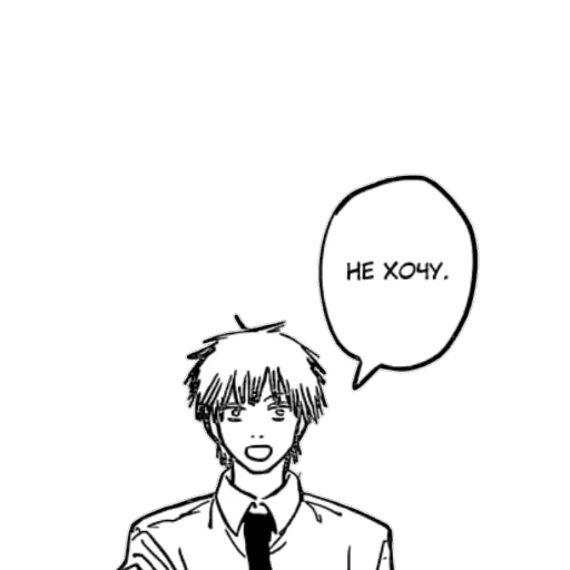 Стикер ChainsawMan