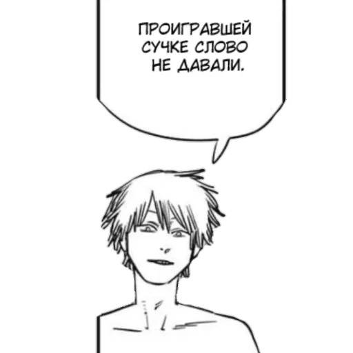 Стикер ChainsawMan