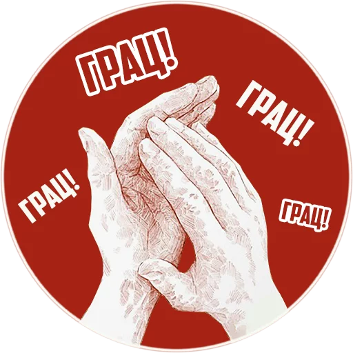 Стикер ChatWars