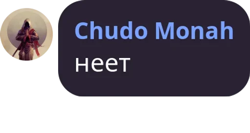 Стикер Чат Рулетка