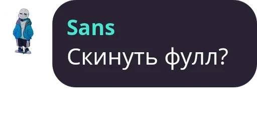 Стикер Чат Рулетка