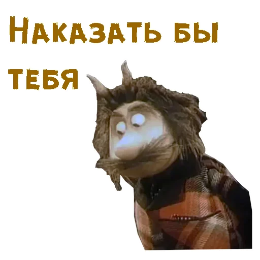 Стикер Чертёнок №13