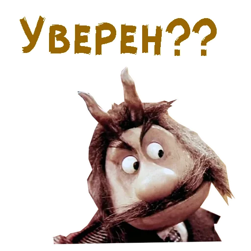 Стикер Чертёнок №13