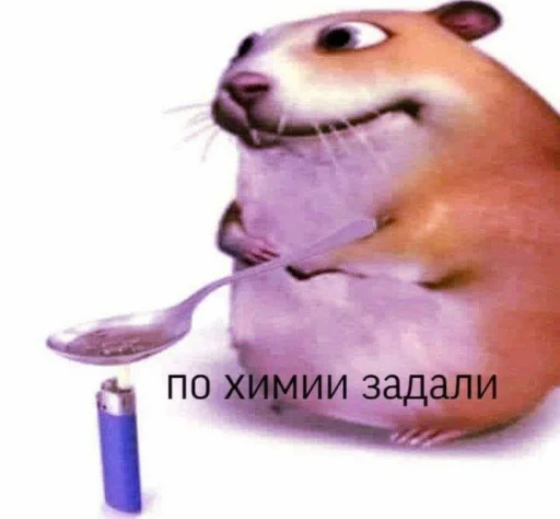 Стикер чота какта никак