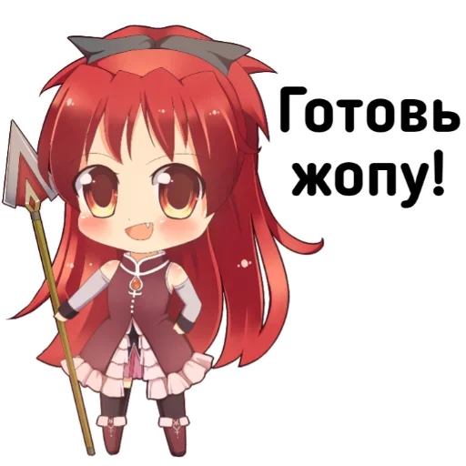 Стикер Chibi