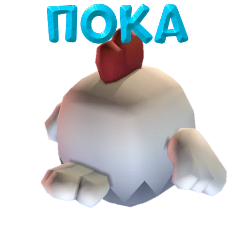 Стикер Chicken Gun