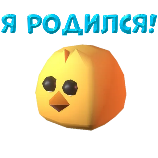 Стикер Chicken Gun