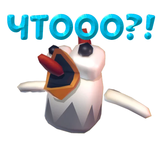 Стикер Chicken Gun