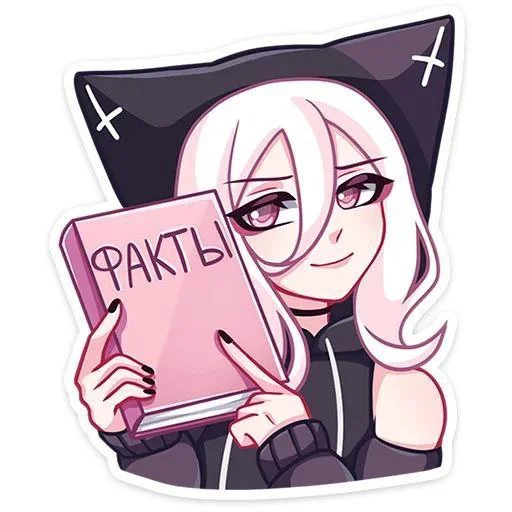 Стикер Bsf❤️