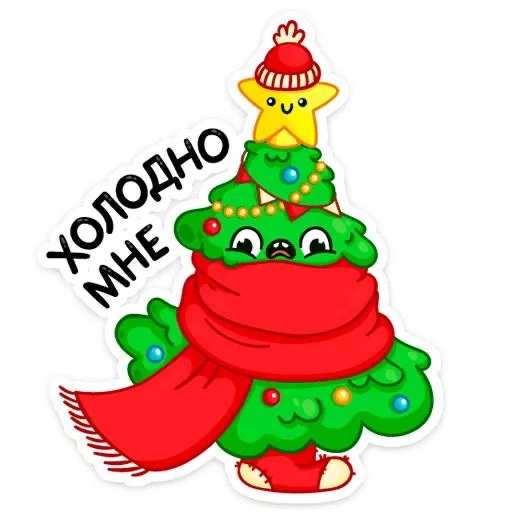 Стикер Ёлочки