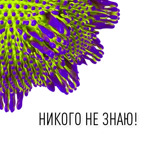 Стикер Usernames?