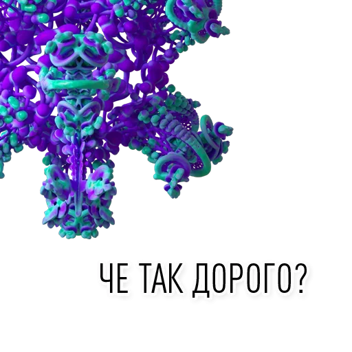 Стикер Usernames?