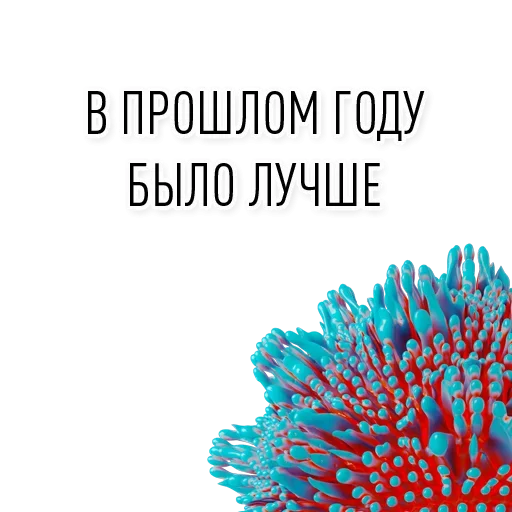 Стикер Usernames?