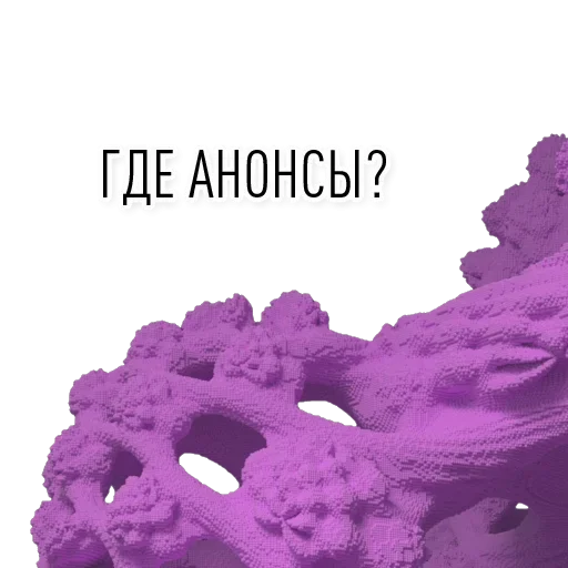 Стикер Usernames?