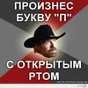Стикер Chuck Norris
