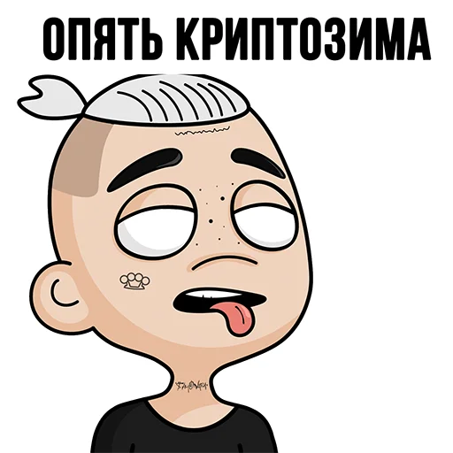 Стикер TON Chuwee Boys