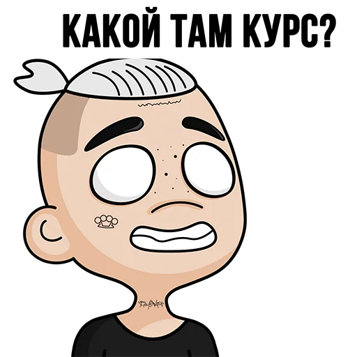 Стикер TON Chuwee Boys