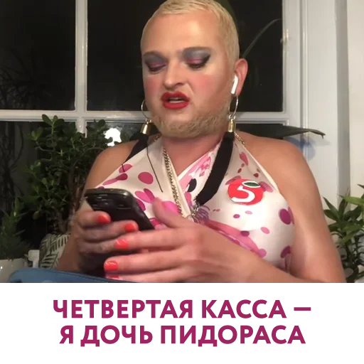 Стикер Шура Стоун