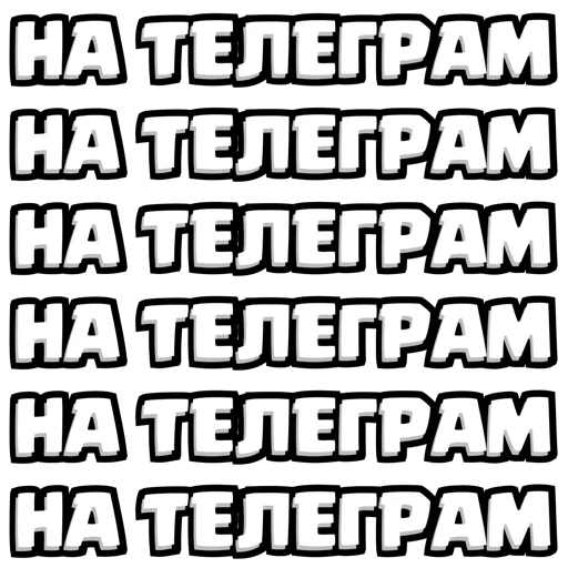 Стикер ClashMiniStickers