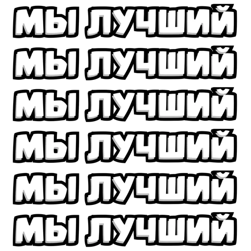 Стикер ClashMiniStickers