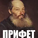 Стикер Классики говорят