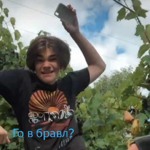 Стикер Смиттити 2.0