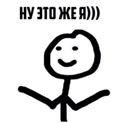 Стикер Coco_56