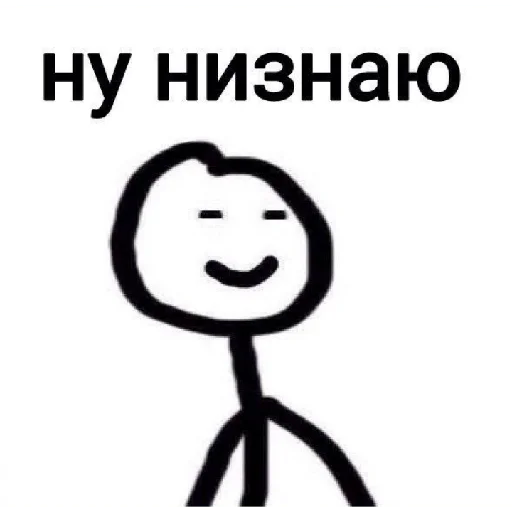 Стикер Coco_56