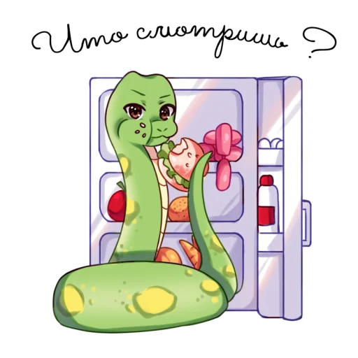 Стикер Happy New Year 2025