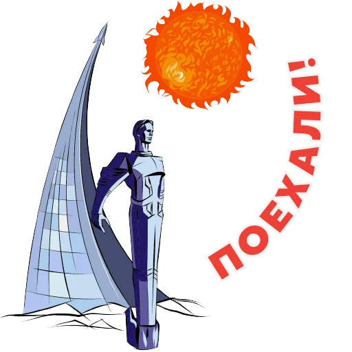 Стикер Cosmodreams_art