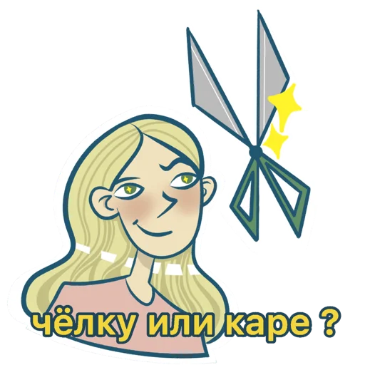 Стикер Covedillustration