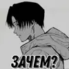 Стикер Uruma Shun