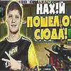 Стикер ЛюТыЙ бравл старсер Оleg