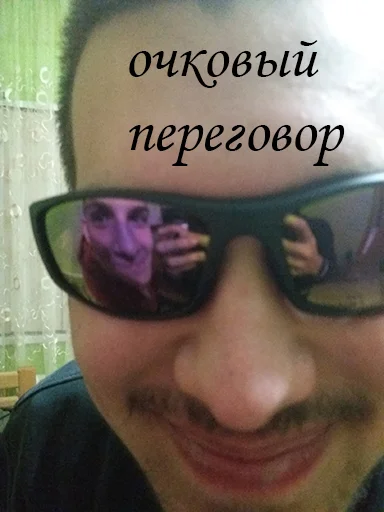 Стикер Властелины пусиджуса