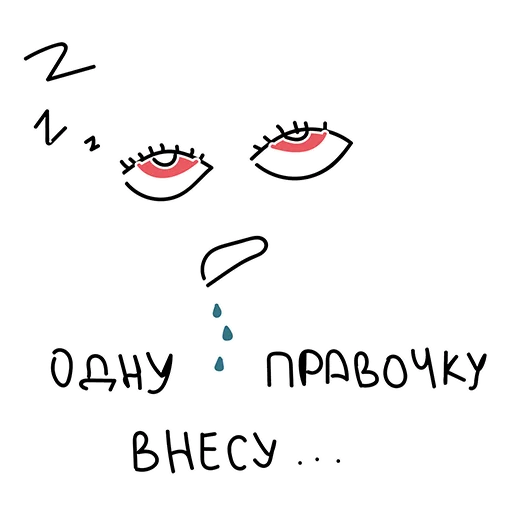 Стикер ДИЗАЙНЕРТУТ