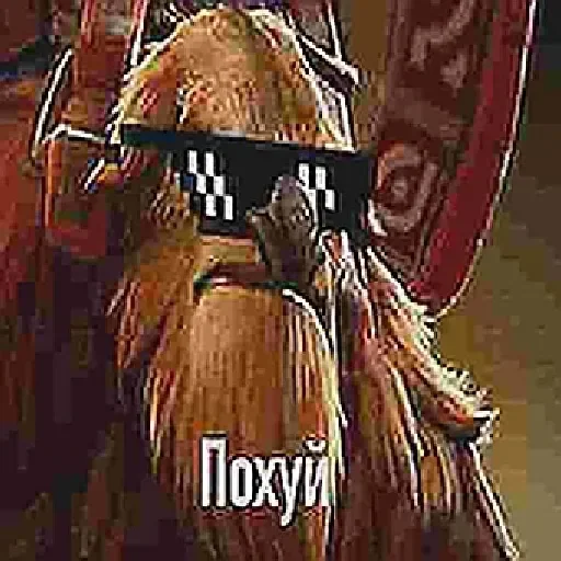 Стикер Днота