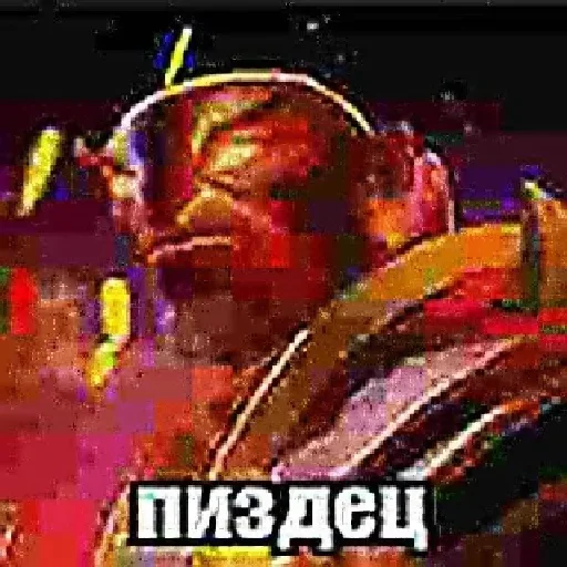 Стикер Днота