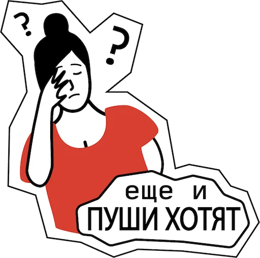 Стикер DT_DUMP21