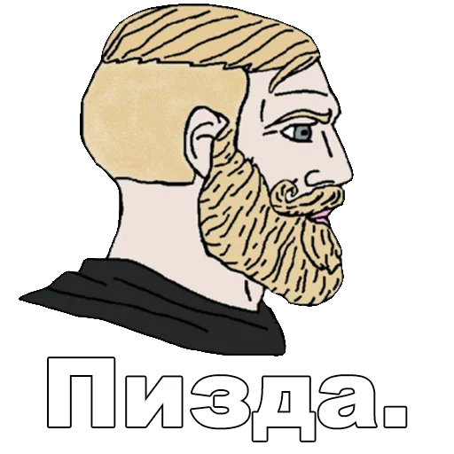 Эмодзи ДА. Стикеры для важных переговоров