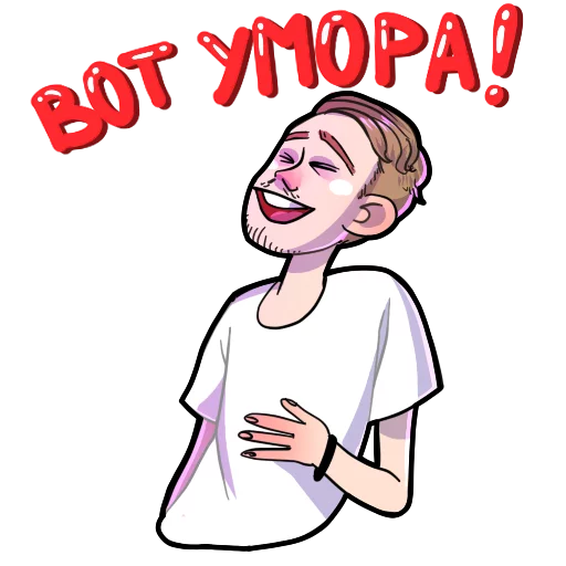 Стикер Поперечный