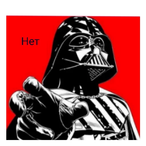 Стикер Дарт Вейдер