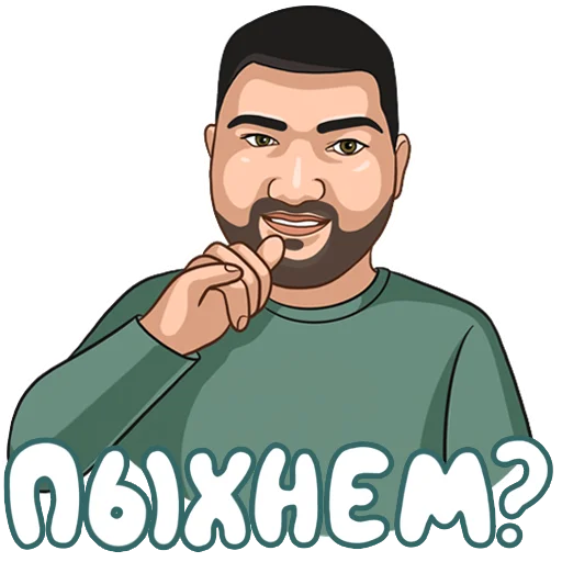 Стикер Давыд