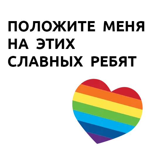 Стикер Давайте Общаться Стикерами