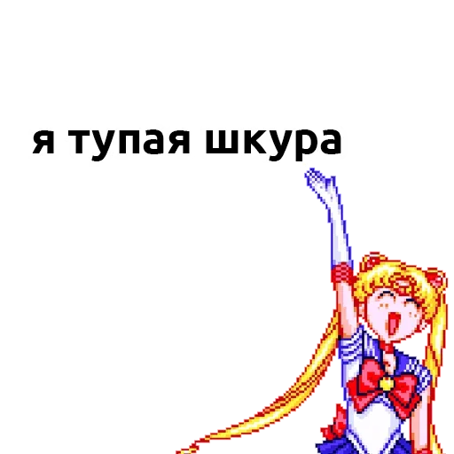 Стикер Давайте Общаться Стикерами