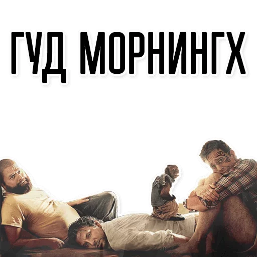 Стикер Да всем насрать