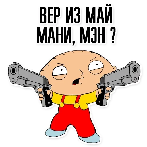 Стикер Да всем насрать