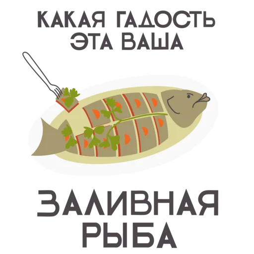 Стикер День российского кино