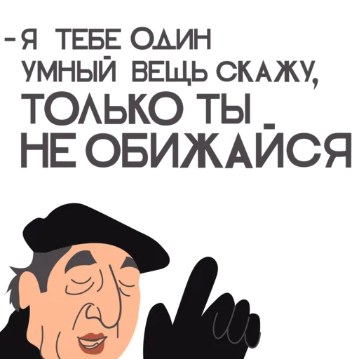 Стикер День российского кино